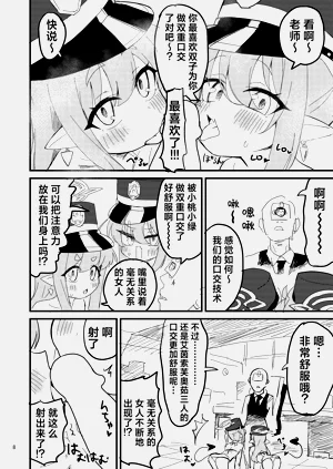 第8頁圖