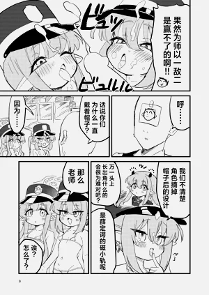 第9頁圖