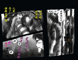 第80頁圖