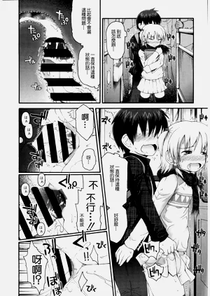 第14頁圖