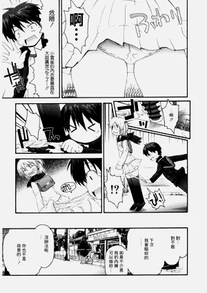 第3頁圖