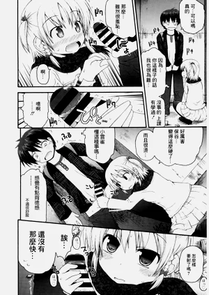 第6頁圖