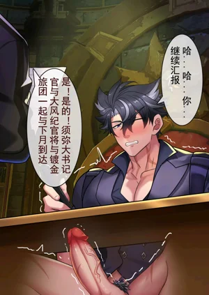 第30頁圖
