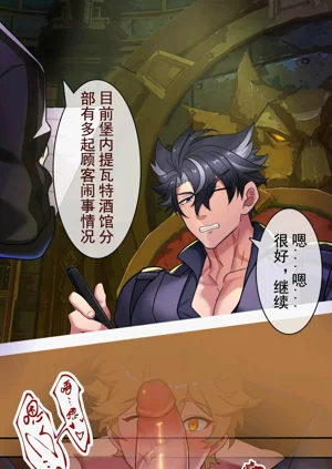 第5頁圖