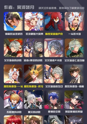 第31頁圖