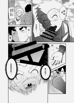 第19页图