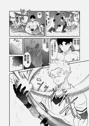 第24页图