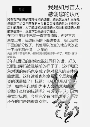 第31页图