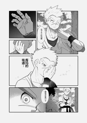 第5页图