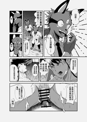 第22頁圖