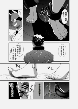 第31頁圖