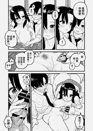 第14頁圖