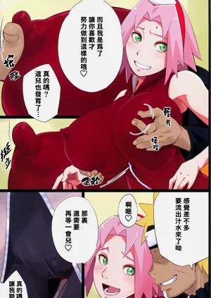 第4頁圖