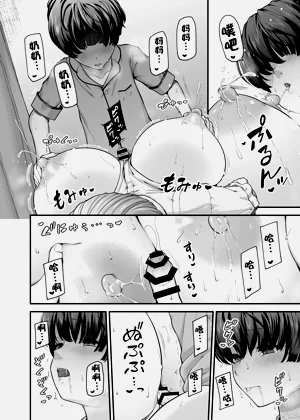 第23頁圖