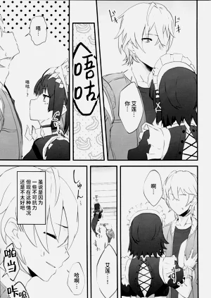 第10頁圖