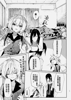 第10页图