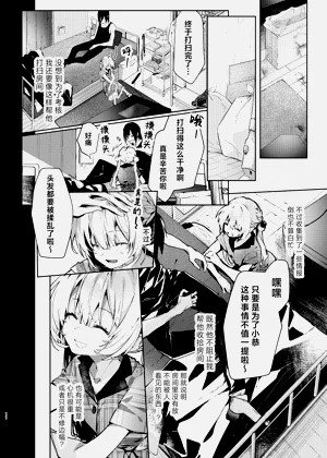 第11页图