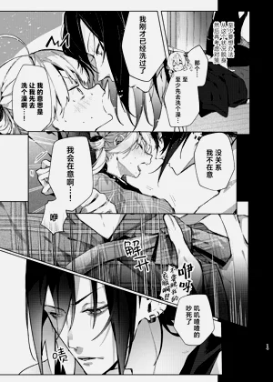 第14页图