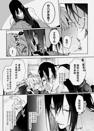第16页图