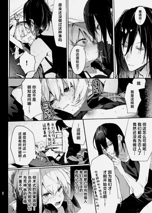 第21页图