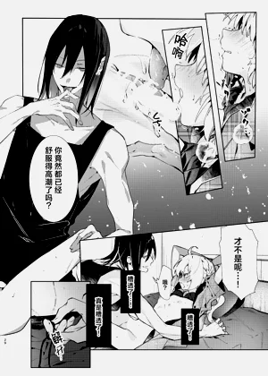 第29页图