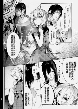 第47页图