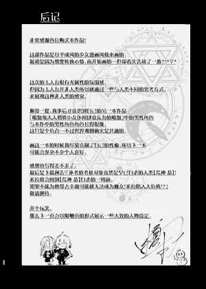 第53页图