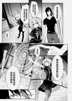 第8页图