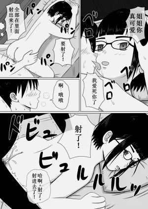 第10頁圖