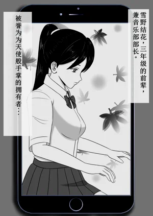 第20頁圖
