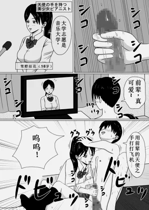 第21頁圖