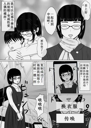 第4頁圖