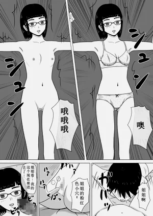 第7頁圖