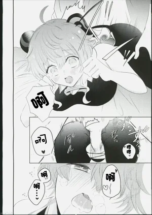 第12頁圖