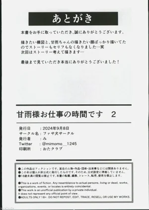 第16页图