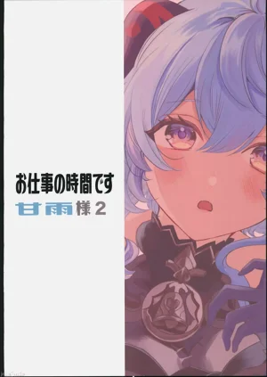 第18页图