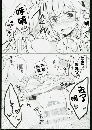 第15頁圖