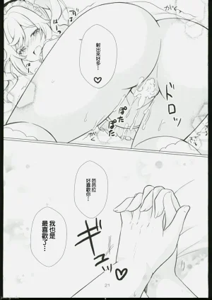 第21頁圖