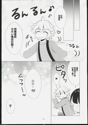 第22頁圖