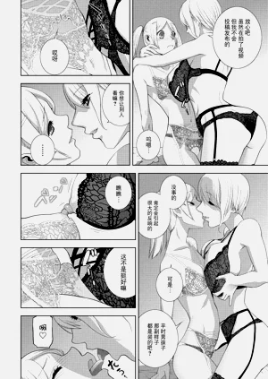 第10页图