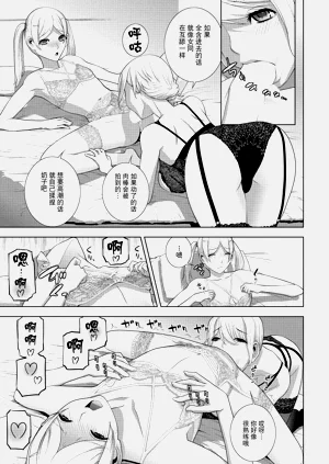 第11页图