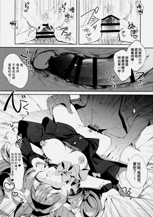 第12頁圖