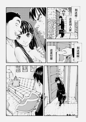 第10頁圖