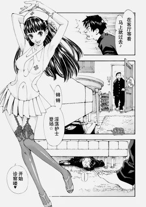 第11頁圖