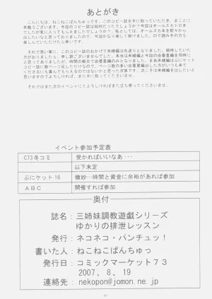 第24頁圖
