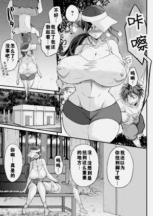 第119页图