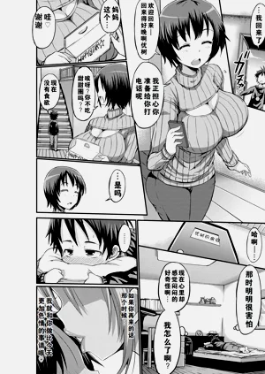 第12页图
