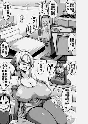 第15页图