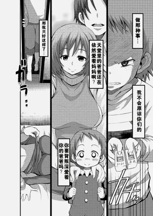 第158页图