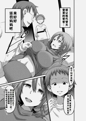 第159页图